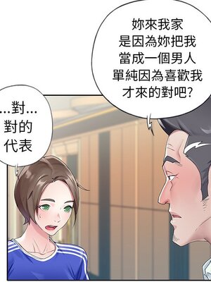 偶像養成記 1-40話[完結]_008014
