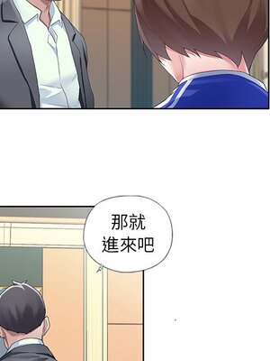 偶像養成記 1-40話[完結]_008016