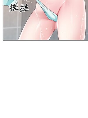 偶像養成記 1-40話[完結]_008023