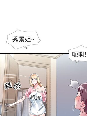 偶像養成記 1-40話[完結]_008025