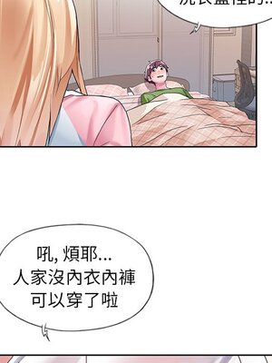 偶像養成記 1-40話[完結]_008027