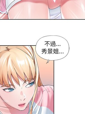 偶像養成記 1-40話[完結]_008034