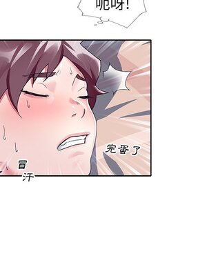 偶像養成記 1-40話[完結]_008037