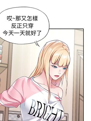 偶像養成記 1-40話[完結]_008038