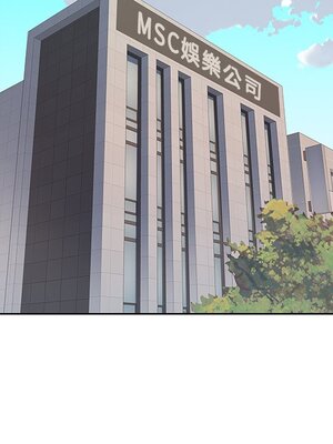 偶像養成記 1-40話[完結]_008042