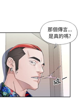 偶像養成記 1-40話[完結]_008045