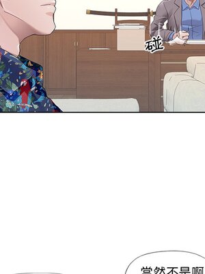 偶像養成記 1-40話[完結]_008049