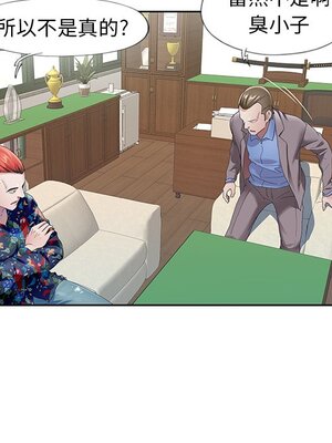 偶像養成記 1-40話[完結]_008050