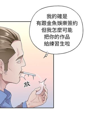 偶像養成記 1-40話[完結]_008051