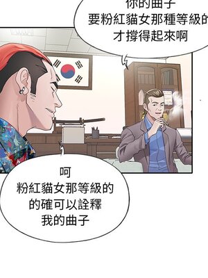 偶像養成記 1-40話[完結]_008053