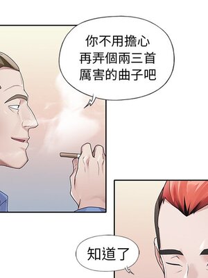 偶像養成記 1-40話[完結]_008054