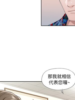 偶像養成記 1-40話[完結]_008055