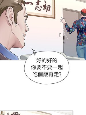 偶像養成記 1-40話[完結]_008056