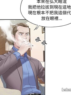 偶像養成記 1-40話[完結]_008058