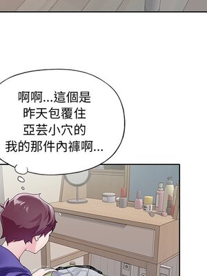 偶像養成記 1-40話[完結]_008061