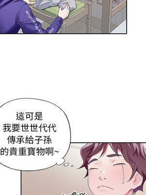 偶像養成記 1-40話[完結]_008062