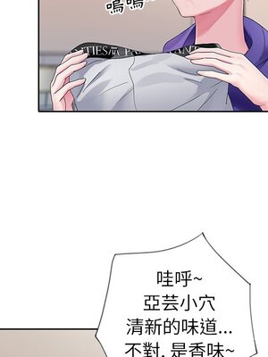 偶像養成記 1-40話[完結]_008063