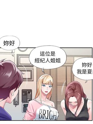 偶像養成記 1-40話[完結]_008068