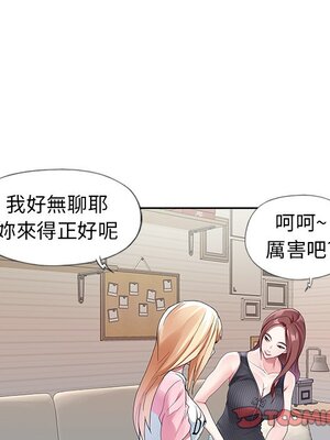 偶像養成記 1-40話[完結]_008069