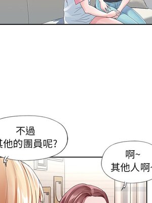 偶像養成記 1-40話[完結]_008070