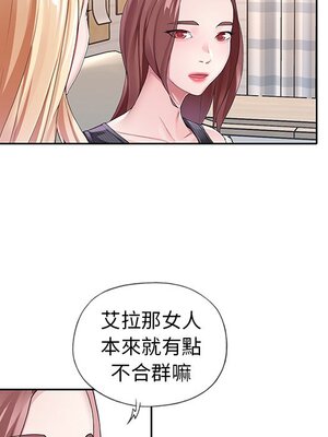 偶像養成記 1-40話[完結]_008071