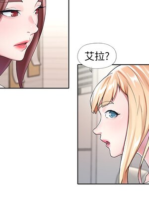 偶像養成記 1-40話[完結]_008072