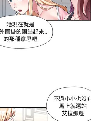 偶像養成記 1-40話[完結]_008074