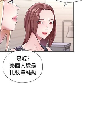 偶像養成記 1-40話[完結]_008075