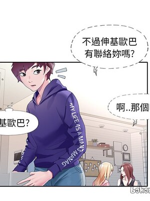 偶像養成記 1-40話[完結]_008076