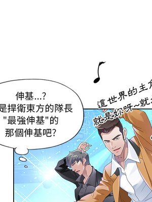 偶像養成記 1-40話[完結]_008077