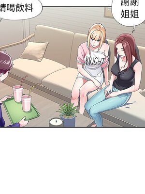 偶像養成記 1-40話[完結]_008079