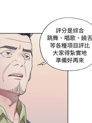 偶像養成記 1-40話[完結]_008085