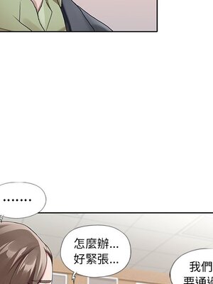 偶像養成記 1-40話[完結]_008086