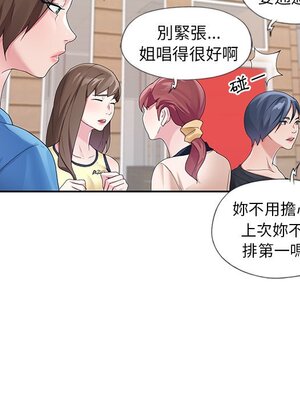 偶像養成記 1-40話[完結]_008087