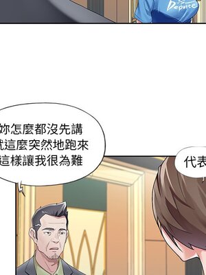 偶像養成記 1-40話[完結]_008091