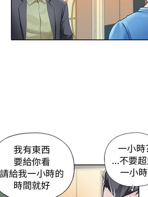 偶像養成記 1-40話[完結]_008092