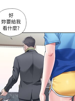 偶像養成記 1-40話[完結]_008094