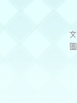 偶像養成記 1-40話[完結]_009002