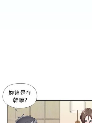 偶像養成記 1-40話[完結]_009004