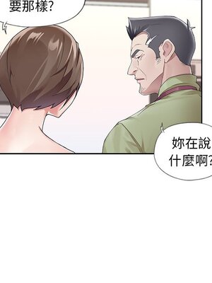 偶像養成記 1-40話[完結]_009006