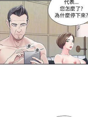 偶像養成記 1-40話[完結]_009010