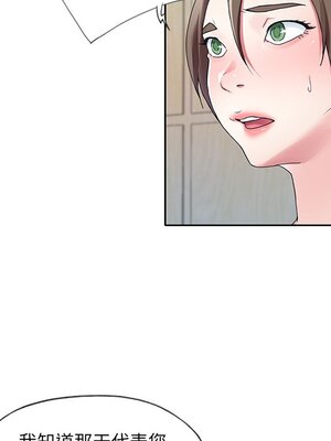 偶像養成記 1-40話[完結]_009012