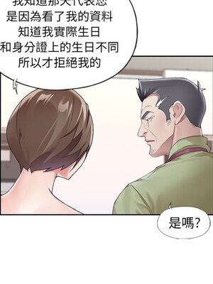 偶像養成記 1-40話[完結]_009013