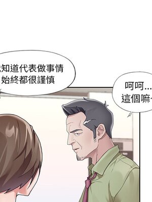 偶像養成記 1-40話[完結]_009014