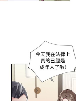 偶像養成記 1-40話[完結]_009015