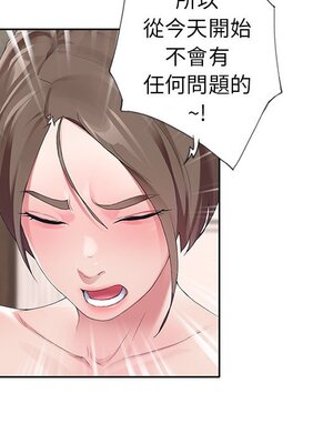 偶像養成記 1-40話[完結]_009017