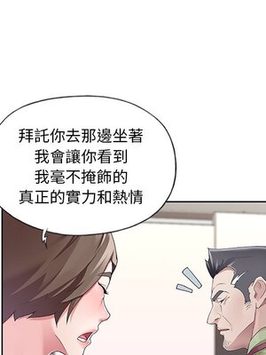 偶像養成記 1-40話[完結]_009018