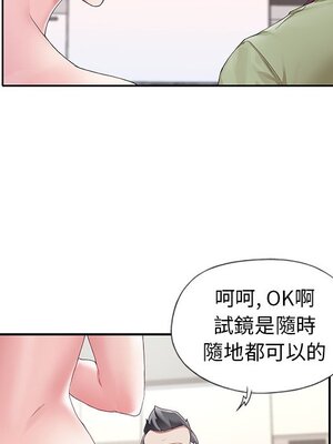 偶像養成記 1-40話[完結]_009019