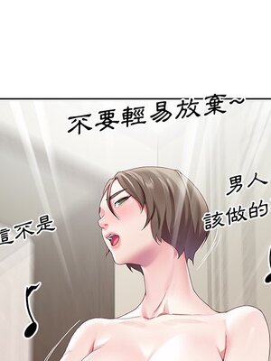 偶像養成記 1-40話[完結]_009023