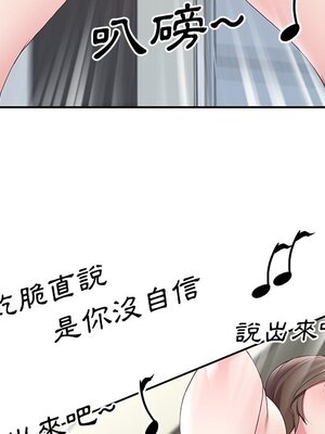 偶像養成記 1-40話[完結]_009025